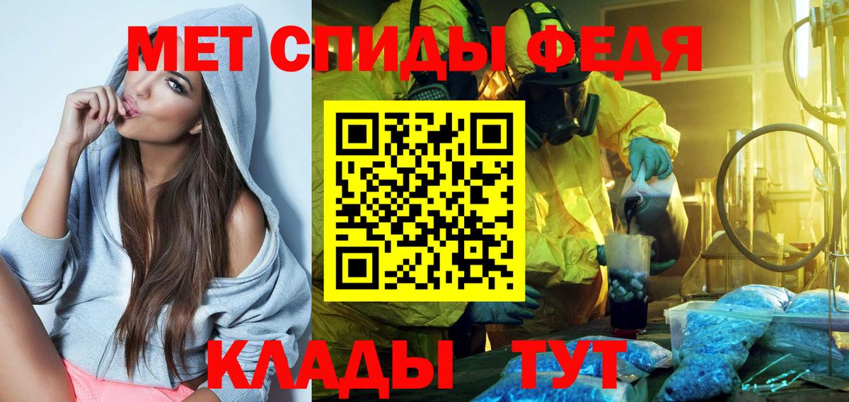 АМФ  Amphetamine VHQ  Вход с VPN  Киров 