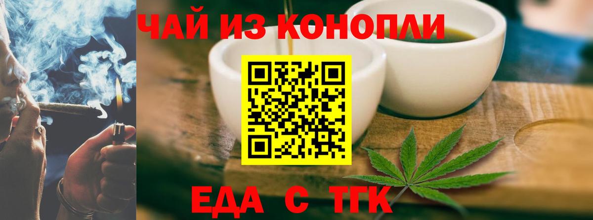 Canna-Cookies марихуана Киров