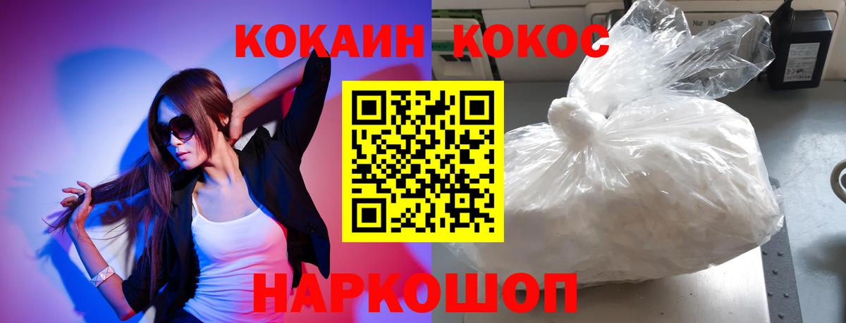 Кокаин Боливия Киров