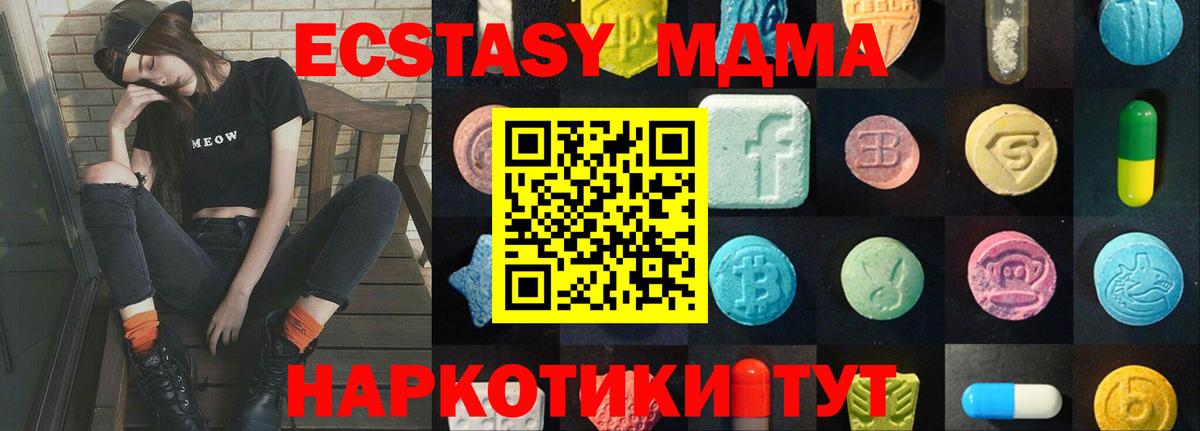 Экстази Punisher Киров