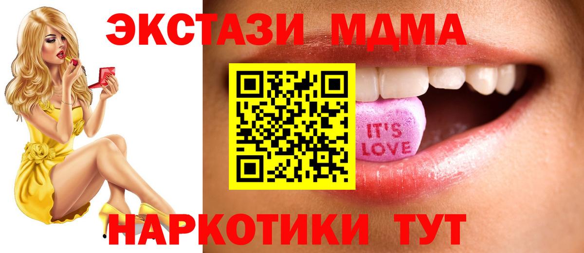 Ecstasy TESLA  Ecstasy DUBAI  магазин    Киров  darknet формула  Ecstasy  Вход с VPN 