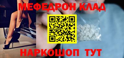 прущая мука Конаково