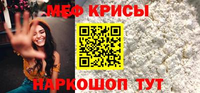 наркотики Краснодар