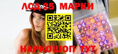 MDMA Комсомольск-на-Амуре