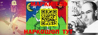 MDMA Комсомольск-на-Амуре
