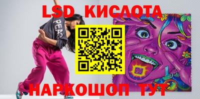 ECSTASY Коммунар