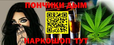 прущая мука Конаково