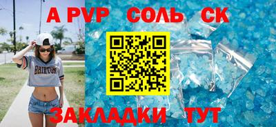 MDMA Комсомольск-на-Амуре