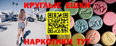 MDMA Комсомольск-на-Амуре