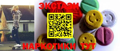 ECSTASY Коммунар