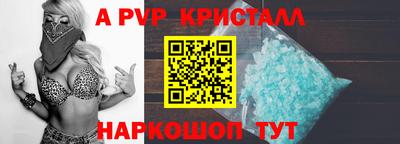 2c-b Краснознаменск
