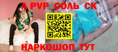 MDMA Комсомольск-на-Амуре