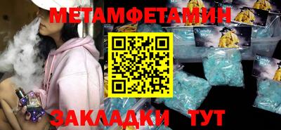 MDMA Комсомольск-на-Амуре
