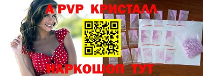 прущая мука Конаково