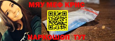 MDMA Комсомольск-на-Амуре