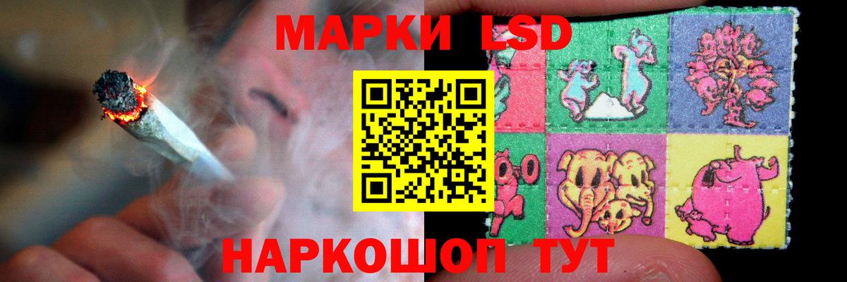 ЛСД экстази  Лсд 25 экстази кислота  LSD-25 экстази кислота  Вход с VPN  Киров 