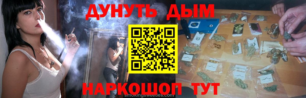 Конопля индика Киров