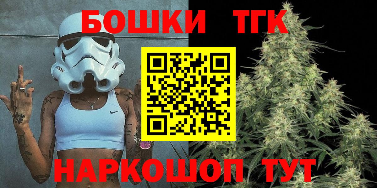 Киров  Бошки Шишки семена  Каннабис MAZAR  Каннабис White Widow  Вход с VPN 